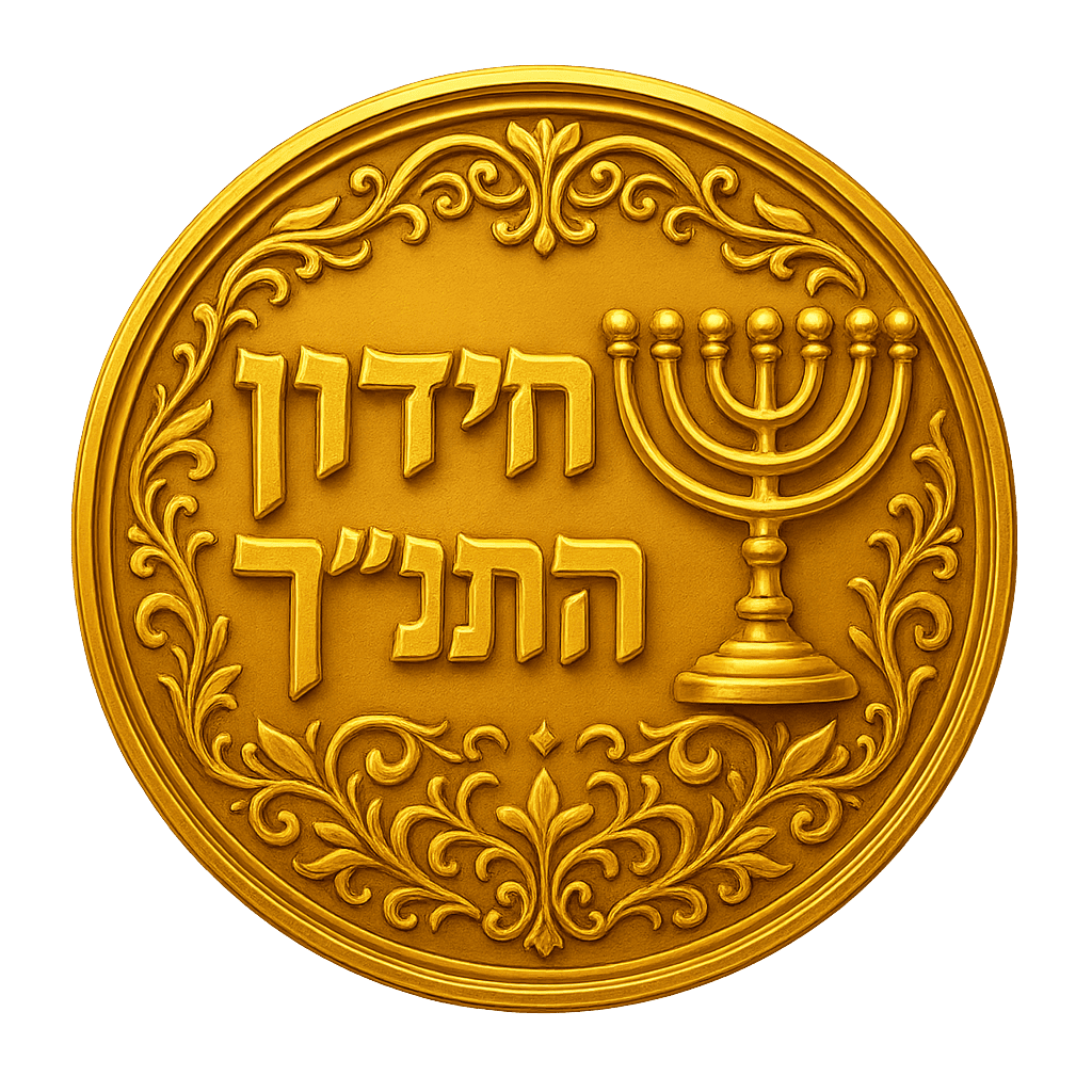 מטבעות